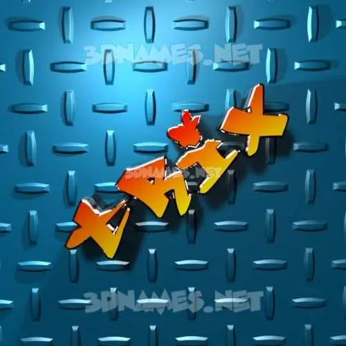 trix in Grid Style style - 3D name wallpaper trix in Grid Style style - 3D name wallpaper