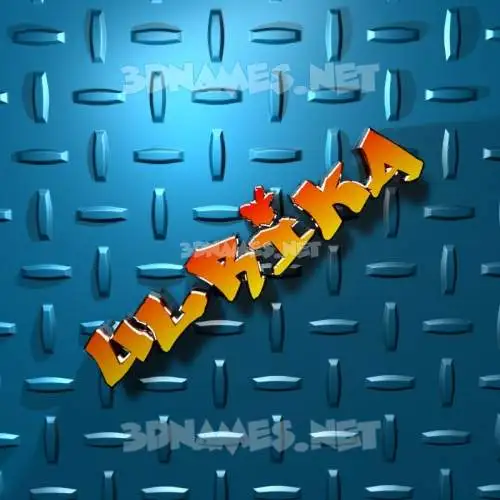 ulrika in Grid Style style - 3D name wallpaper ulrika in Grid Style style - 3D name wallpaper