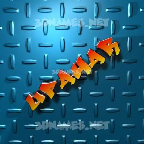 upahar in Grid Style style - 3D name wallpaper upahar in Grid Style style - 3D name wallpaper