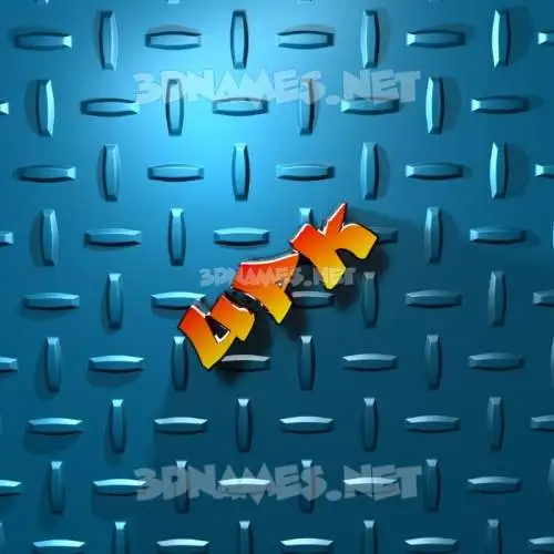 upk in Grid Style style - 3D name wallpaper upk in Grid Style style - 3D name wallpaper