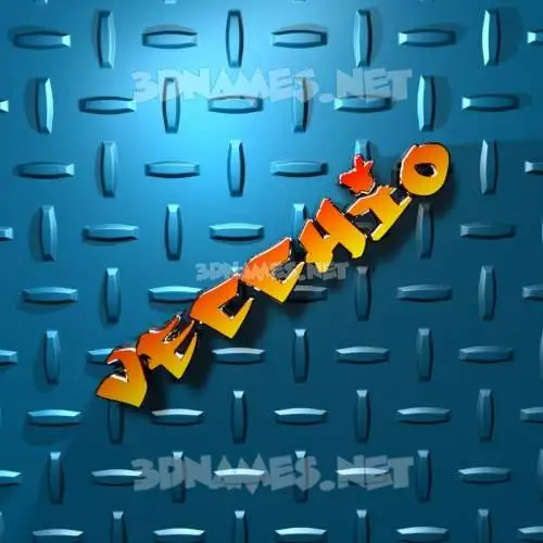 vecchio in Grid Style style - 3D name wallpaper