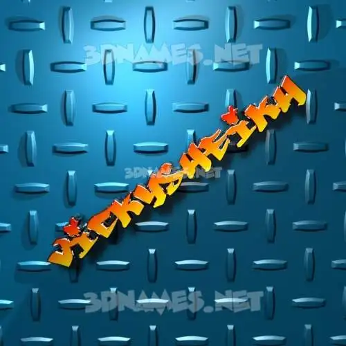 vickysheikh in Grid Style style - 3D name wallpaper vickysheikh in Grid Style style - 3D name wallpaper