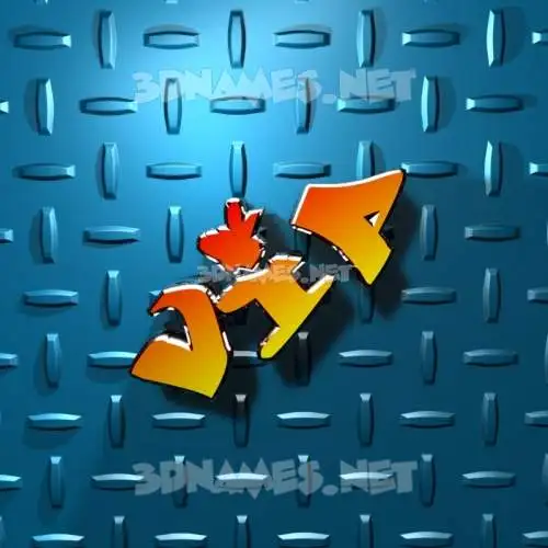 vip in Grid Style style - 3D name wallpaper vip in Grid Style style - 3D name wallpaper