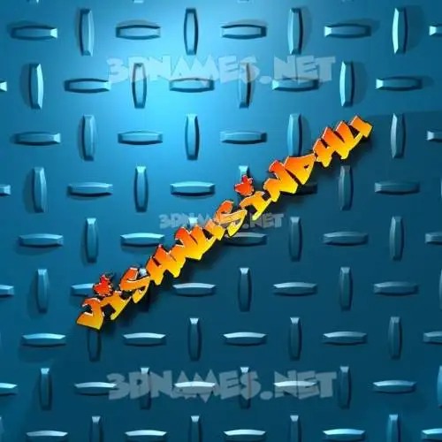 vishnusindhu in Grid Style style - 3D name wallpaper vishnusindhu in Grid Style style - 3D name wallpaper
