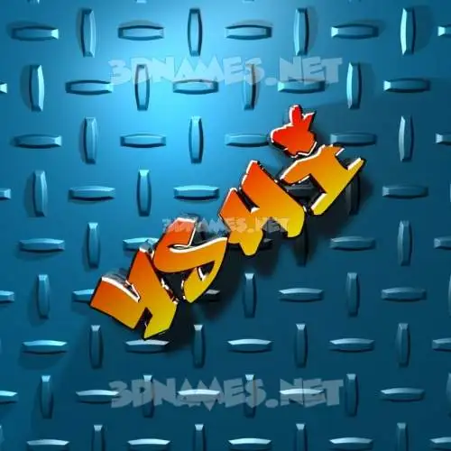 yshi in Grid Style style - 3D name wallpaper