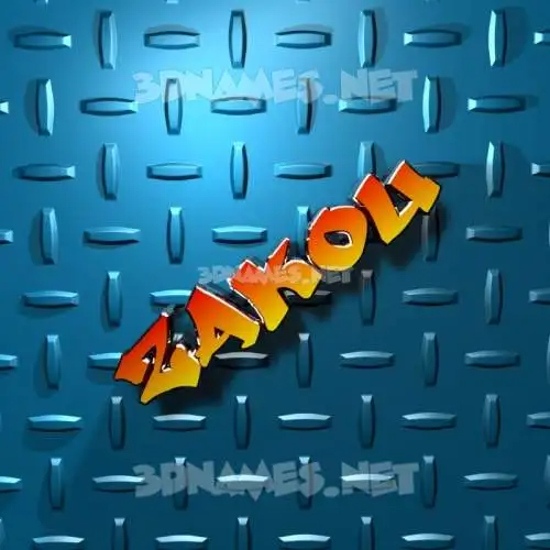 zakou in Grid Style style - 3D name wallpaper zakou in Grid Style style - 3D name wallpaper