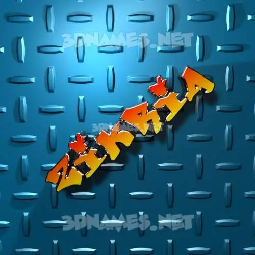 zikria in Grid Style style - 3D name wallpaper