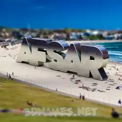afsar in Bondi Beach style - 3D name wallpaper