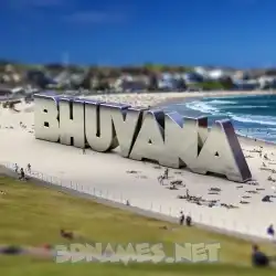bhuvana in Bondi Beach style - 3D name wallpaper