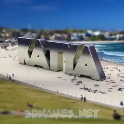 katya in Bondi Beach style - 3D name wallpaper