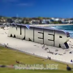 muneer in Bondi Beach style - 3D name wallpaper