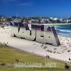 najla in Bondi Beach style - 3D name wallpaper