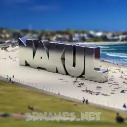 nakul in Bondi Beach style - 3D name wallpaper