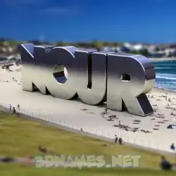 nour in Bondi Beach style - 3D name wallpaper