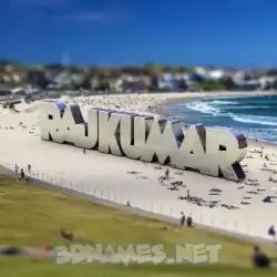 rajkumar in Bondi Beach style - 3D name wallpaper