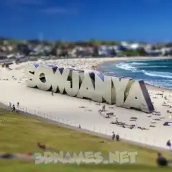 sowjanya in Bondi Beach style - 3D name wallpaper
