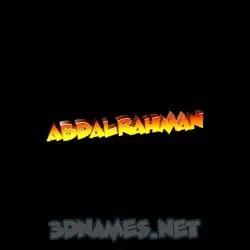 abdalrahman in Black Background style - 3D name wallpaper