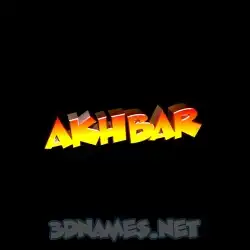 akhbar in Black Background style - 3D name wallpaper