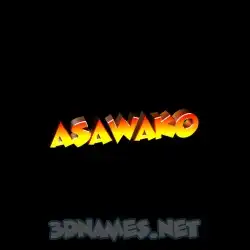 asawako in Black Background style - 3D name wallpaper