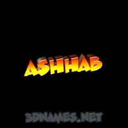 ashhab in Black Background style - 3D name wallpaper
