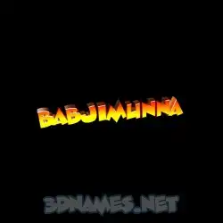 babjimunna in Black Background style - 3D name wallpaper
