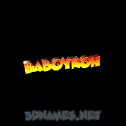baboykoh in Black Background style - 3D name wallpaper