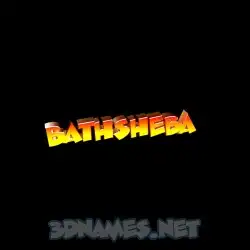 bathsheba in Black Background style - 3D name wallpaper