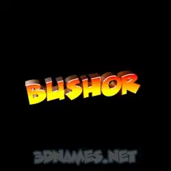 bushor in Black Background style - 3D name wallpaper