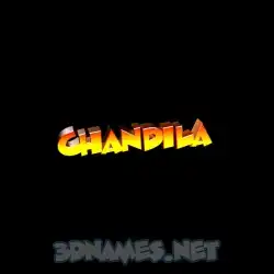 chandila in Black Background style - 3D name wallpaper