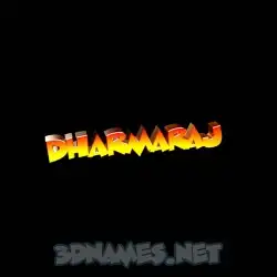 dharmaraj in Black Background style - 3D name wallpaper