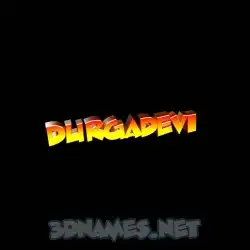 durgadevi in Black Background style - 3D name wallpaper