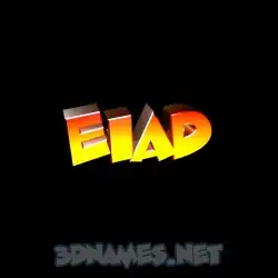 eiad in Black Background style - 3D name wallpaper