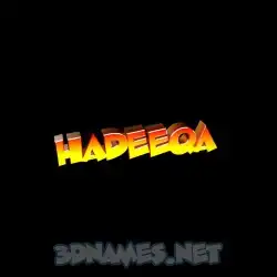hadeeqa in Black Background style - 3D name wallpaper