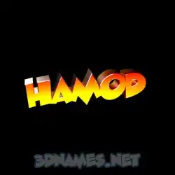 hamod in Black Background style - 3D name wallpaper
