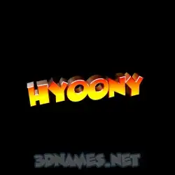 hyoony in Black Background style - 3D name wallpaper