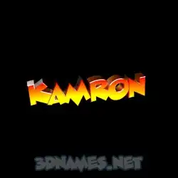 kamron in Black Background style - 3D name wallpaper
