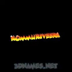 kommuriveera in Black Background style - 3D name wallpaper