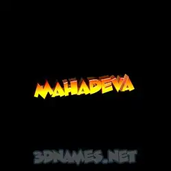 mahadeva in Black Background style - 3D name wallpaper
