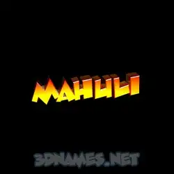 mahuli in Black Background style - 3D name wallpaper