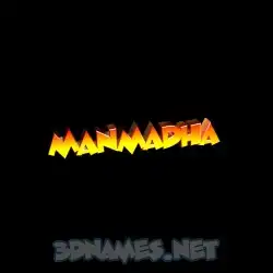 manmadha in Black Background style - 3D name wallpaper