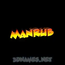 manrub in Black Background style - 3D name wallpaper