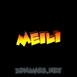 meili in Black Background style - 3D name wallpaper