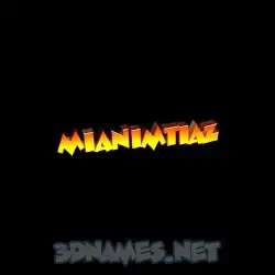 mianimtiaz in Black Background style - 3D name wallpaper