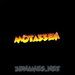 motassem in Black Background style - 3D name wallpaper