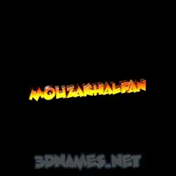mouzakhalfan in Black Background style - 3D name wallpaper