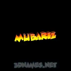 mubariz in Black Background style - 3D name wallpaper