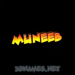 muneeb in Black Background style - 3D name wallpaper