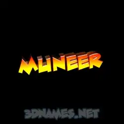 muneer in Black Background style - 3D name wallpaper