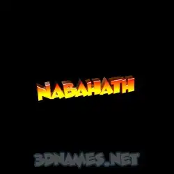 nabahath in Black Background style - 3D name wallpaper