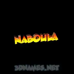 naboula in Black Background style - 3D name wallpaper